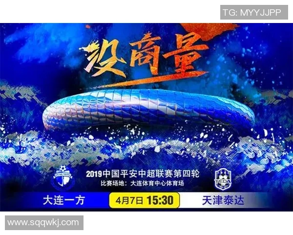 中超联赛天津泰达对阵大连一方比赛前瞻与胜负预测分析 中超联赛天津泰达对阵大连一方比赛前瞻与胜负预测分析