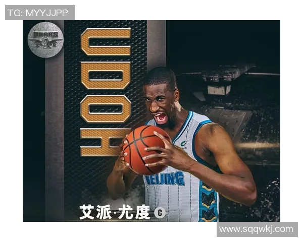 从勇士出品的水货6号秀到欧洲榜首内线！南橘北枳的代表人物—— 艾派-尤度